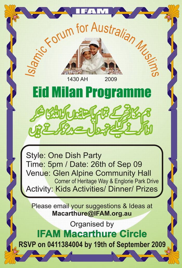 SadaeWatan Sydney ™ sadaewatan